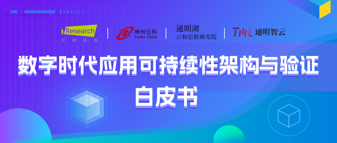 贝博艾弗森官网通明湖